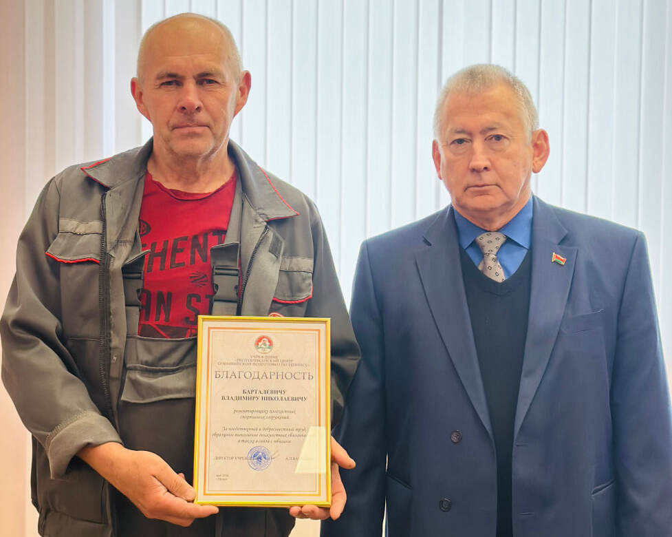 Труд, достойный уважения: юбилей в РЦОП